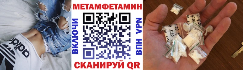 продажа наркотиков Белгород Амфетамин 97%