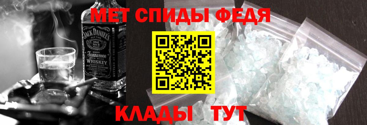 АМФЕТАМИН 98% Белгород