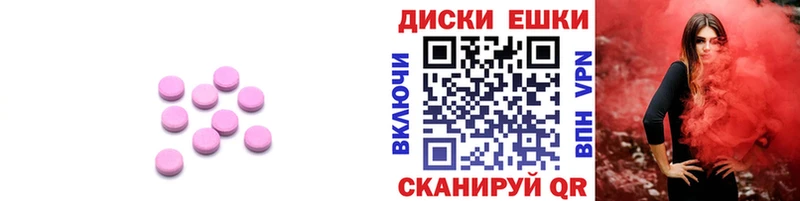 площадка какой сайт  Белгород  Экстази ешки 