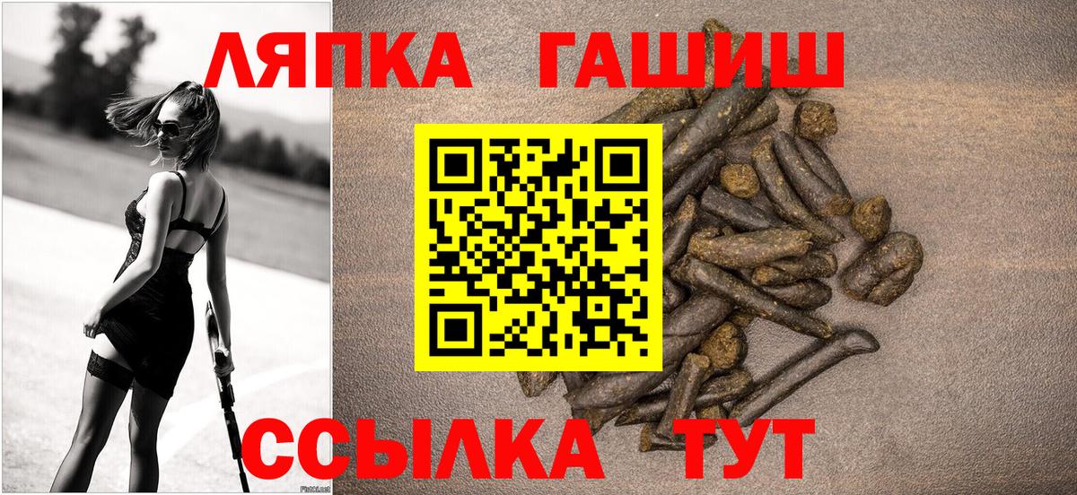 Белгород  ГАШИШ Изолятор  ГАШИШ  Вход с VPN  ГАШИШ Premium 