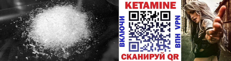 площадка Telegram как найти закладки Белгород Кетамин VHQ
