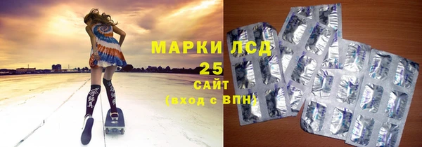 марки nbome Армянск