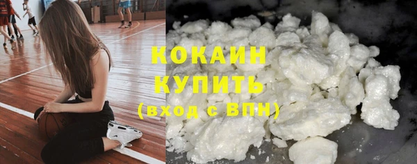 кокаин колумбия Арсеньев