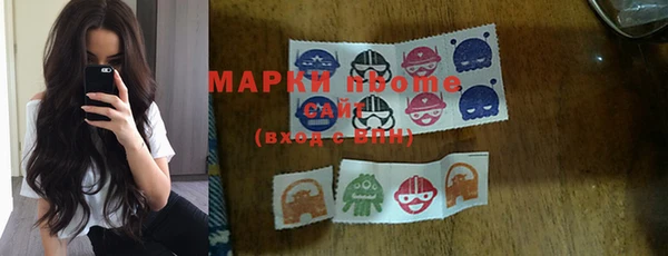 кокаин колумбия Арсеньев