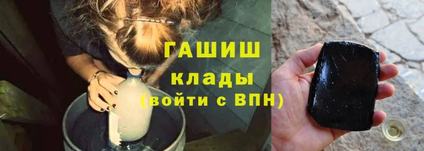 кокаин колумбия Арсеньев
