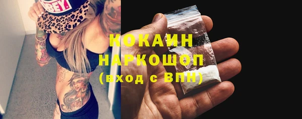 кокаин колумбия Арсеньев
