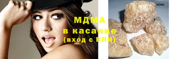 mdma Аркадак