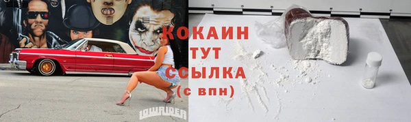 кокаин колумбия Арсеньев