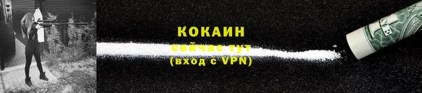 кокаин колумбия Арсеньев