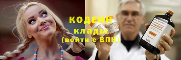 марки nbome Армянск