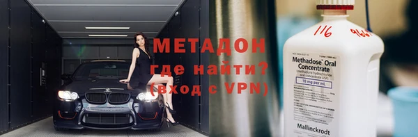 кокаин колумбия Арсеньев