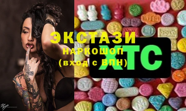 mdma Аркадак