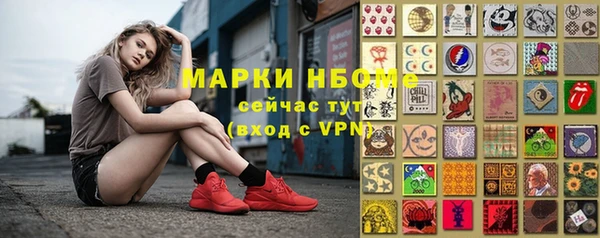 марки nbome Армянск
