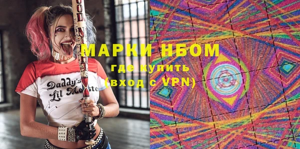 марки nbome Армянск