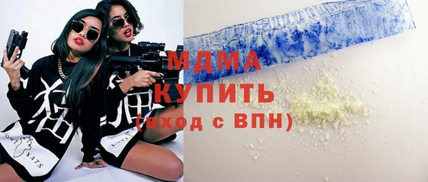 марки nbome Армянск