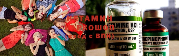 кокаин колумбия Арсеньев