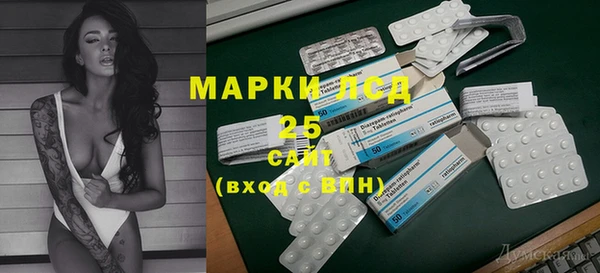 кокаин колумбия Арсеньев