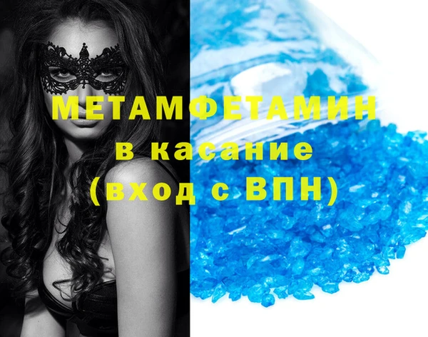 марки nbome Армянск
