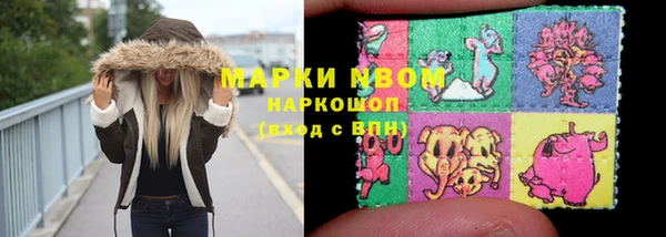 марки nbome Армянск