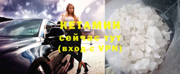 кокаин колумбия Арсеньев