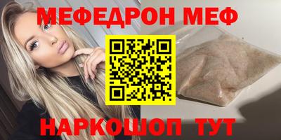 амфетамин Беслан