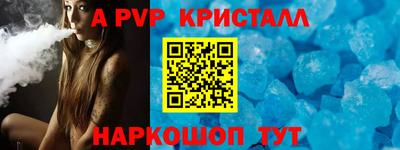 амфетамин Беслан