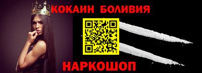 кокаин премиум Берёзовский