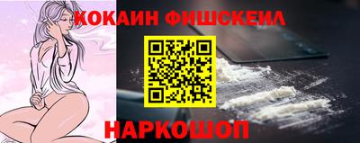 кокаин премиум Берёзовский