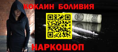 кокаин премиум Берёзовский