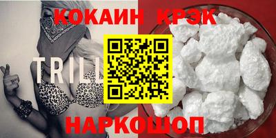 кокаин премиум Берёзовский