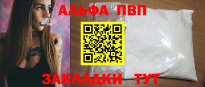 амфетамин Беслан
