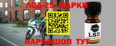 экстази Бийск