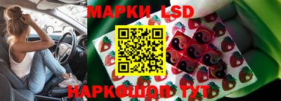 экстази Бийск