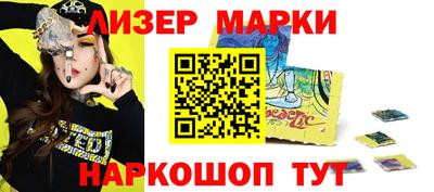 экстази Бийск