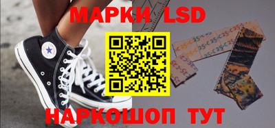 экстази Бийск