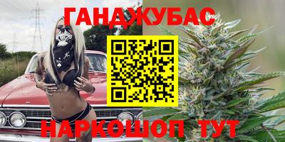 амфетамин Беслан