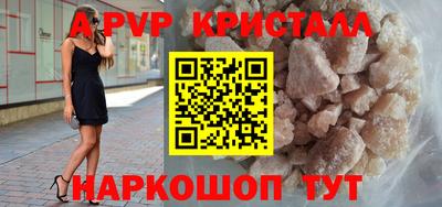 амфетамин Беслан