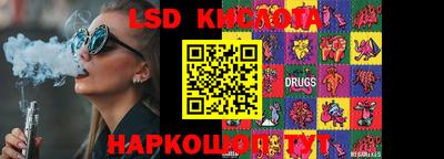 амфетамин Беслан