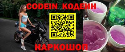 экстази Бийск