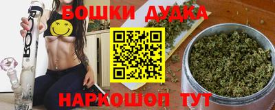 экстази Бийск