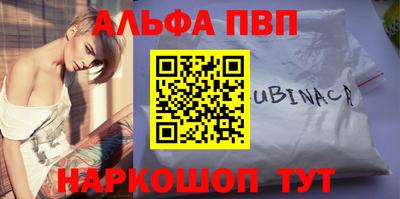 кокаин премиум Берёзовский