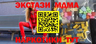 экстази Бийск