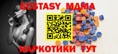 амфетамин Беслан