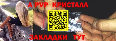 амфетамин Беслан
