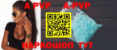 экстази Бийск