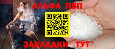кокаин премиум Берёзовский