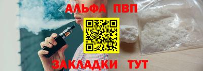 кокаин премиум Берёзовский