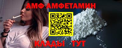 экстази Бийск