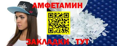 амфетамин Беслан