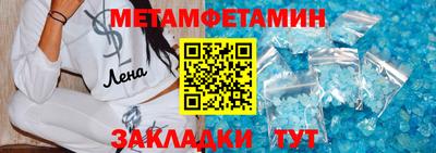 кокаин премиум Берёзовский
